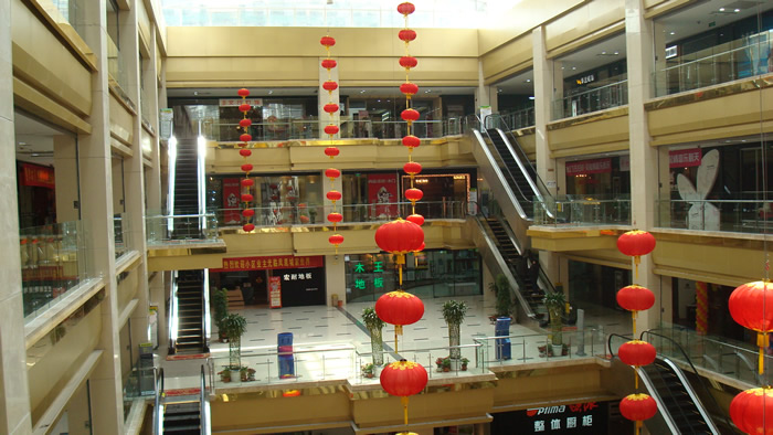 財富廣場
